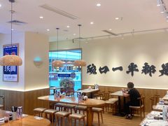 -阿兰家牛肉面(北碚万达店)