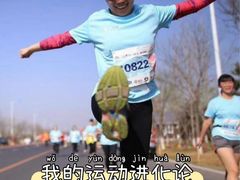 -裕彤国际体育中心