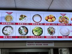 -传承缘正宗杨家吊炉饼(沈阳总店)