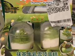 -沃尔玛购物广场(中山店)