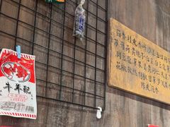 -萍姐火锅·公路夜市(打浦桥日月光店)