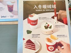 -Seesaw Coffee(苏州中心店)