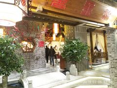 门面-万重锦·人文川菜馆(骡马市店)