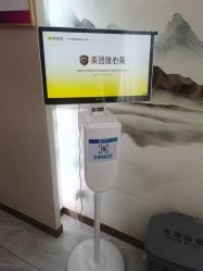 点击看大图 -烟台曙光医疗美容医院
