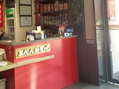 -涿派·炝锅鱼(涿州店)