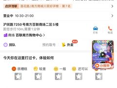 -蛙喔牛蛙(百联南方店)