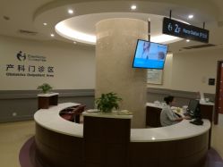 点击看大图 -上海艾儿贝佳妇产科医院