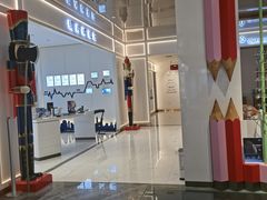 -标准眼镜·蔡司官方授权店(和平路总店)
