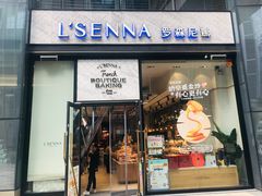 门面-罗森尼娜(德思勤店)