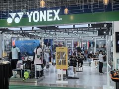 -YONEX苗江运动城(源深店)