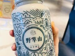 牛油果蓝莓卡士-野萃山·潮汕厚果汁(十亩地店)