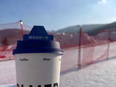 -中旅松花湖滑雪场