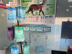 -瑞派福兴宠物医院犬猫全科·骨科·中西医结合(河东店)