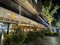 -Grande A'moo(上海万象城店)