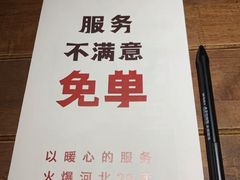 -小放牛河北菜(长安万达店)