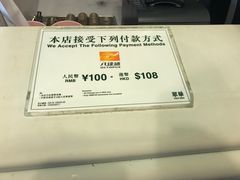 -翠华餐厅(德辅道中店)