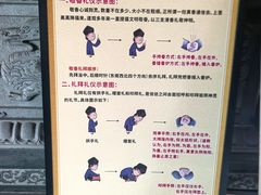 -钦赐仰殿道观