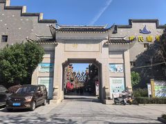 -沙县小吃文化城