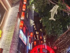 -重庆十八梯传统风貌区