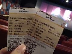 -英皇UA电影城(瑞虹天地月亮湾)