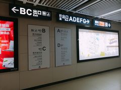 -王家墩东(地铁站)