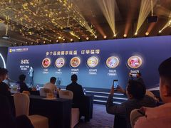 -深圳国际会展中心希尔顿酒店(前海华发冰雪世界店)