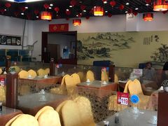 大堂-大眼锅贴饺子(河西店)