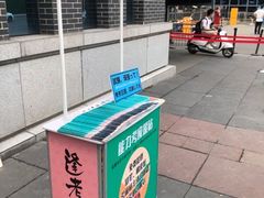 -帝京日语(春熙路旗舰校区)
