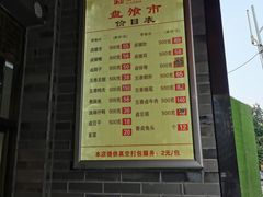 -盘飧市(春熙路店)
