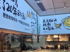 自助取餐区-老乡鸡(国华广场店)