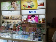 -大明府国际眼镜(太原北街店)