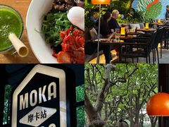 -Moka Bros 摩卡站(嘉华店)