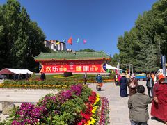 -宗角禄康公园