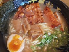 -寸屋拉面(凯德晶萃店)