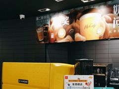 -麦当劳(民盈·国贸城店)