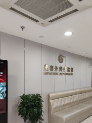 -上海华美医疗美容医院