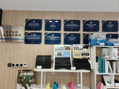 -复动肌骨门诊·MEDMOTION(北外滩店)