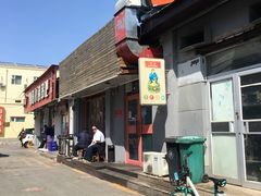 -Side Street街旁(交道口店)