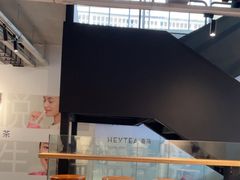 -喜茶(广州北京路惠福东店)