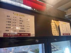 菜单-老酱油炸社