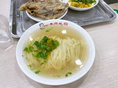抻面-老四季(光荣街店)