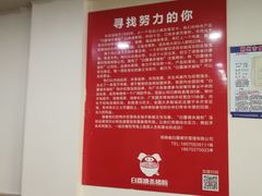 大堂-白露塘杀猪粉(冲口路店)