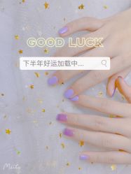 -秘阁MIGO·美甲美睫