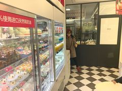-味多美蛋糕(新和平里店)