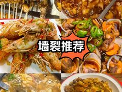 -大胡子海鲜·天津菜·砂锅烧烤(五大道创始店)