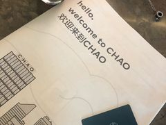 -北京三里屯CHAO酒店