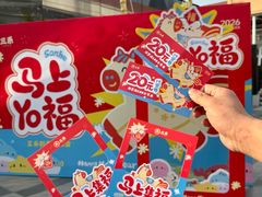 -三禾寿司(君尚店)