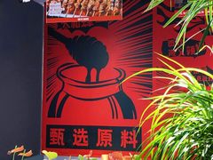 -管氏翅吧(地安门创始店)