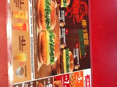 -汉堡王(丁兰广场店)