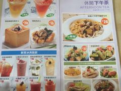 菜单-新世界餐厅(万达店)